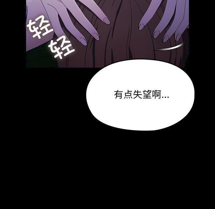 第74话 - 第91.jpg页