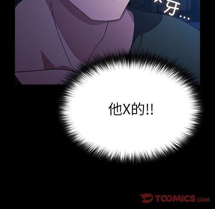 第74话 - 第100.jpg页