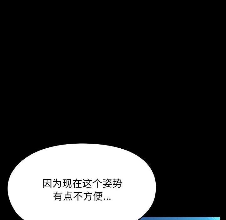第74话 - 第104.jpg页