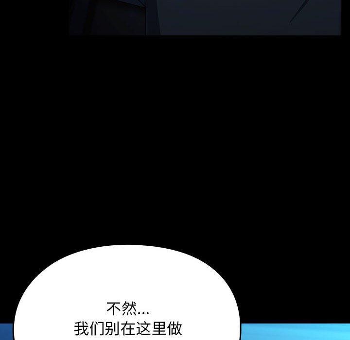 第74话 - 第106.jpg页