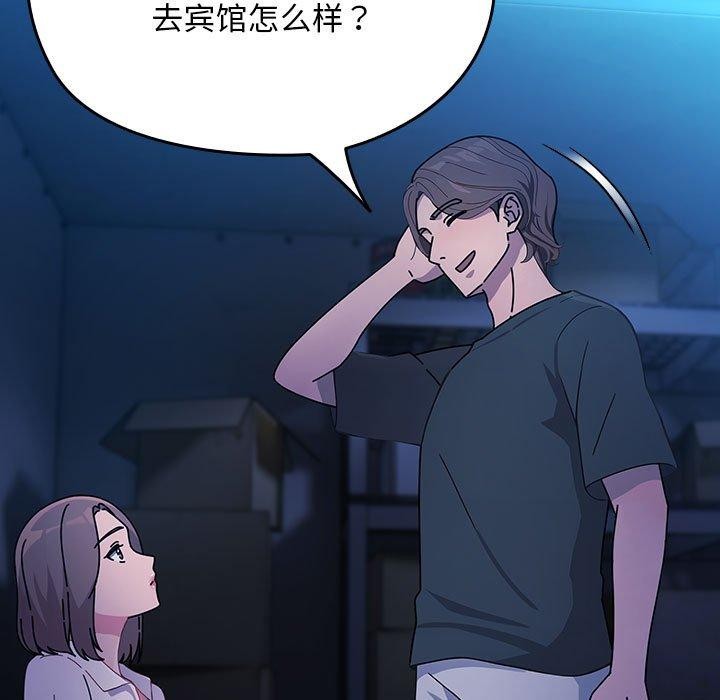 第74话 - 第107.jpg页