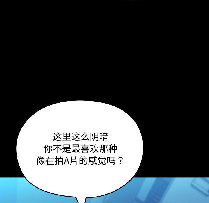 第74话 - 第109.jpg页