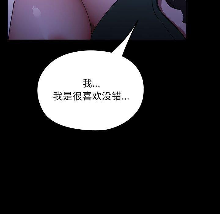 第74话 - 第113.jpg页