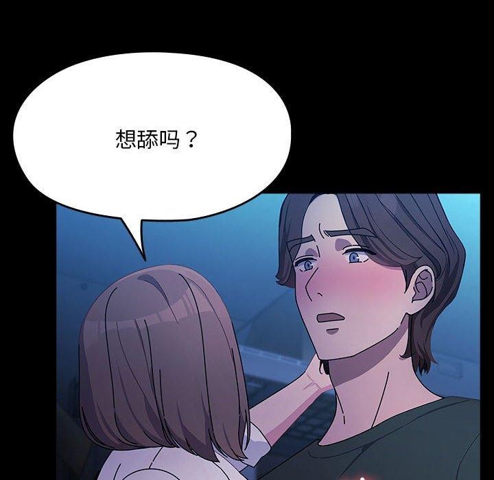 第74话 - 第114.jpg页