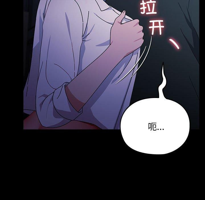 第74话 - 第115.jpg页