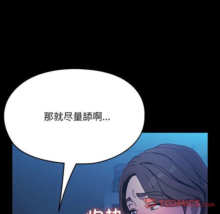第74话 - 第116.jpg页