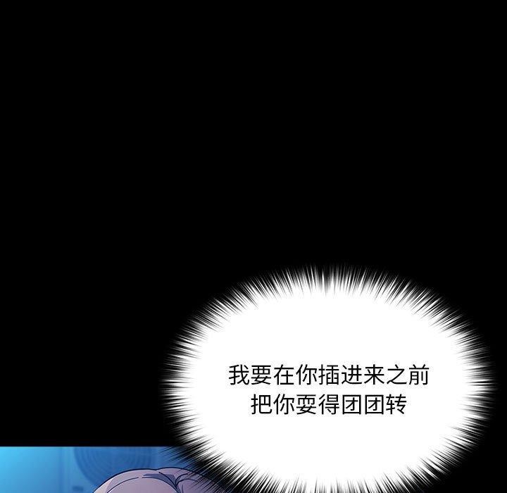 第74话 - 第121.jpg页