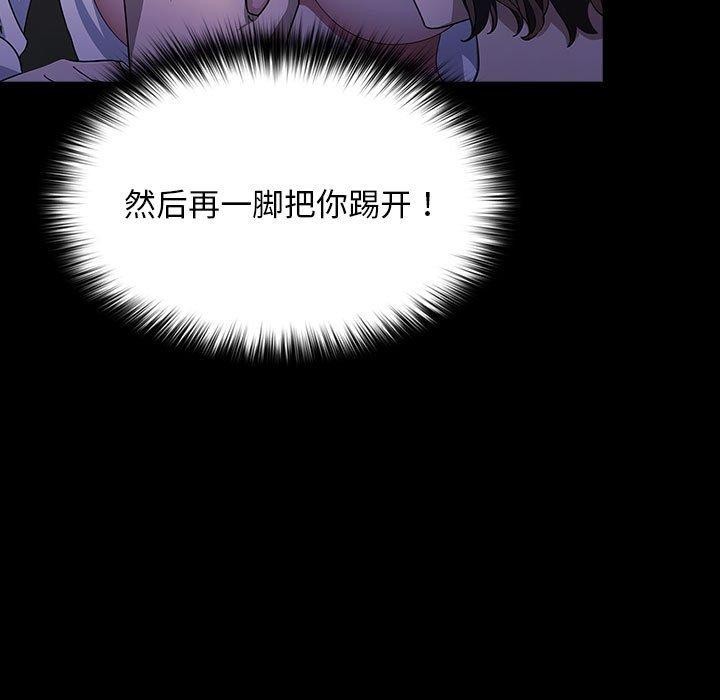 第74话 - 第123.jpg页