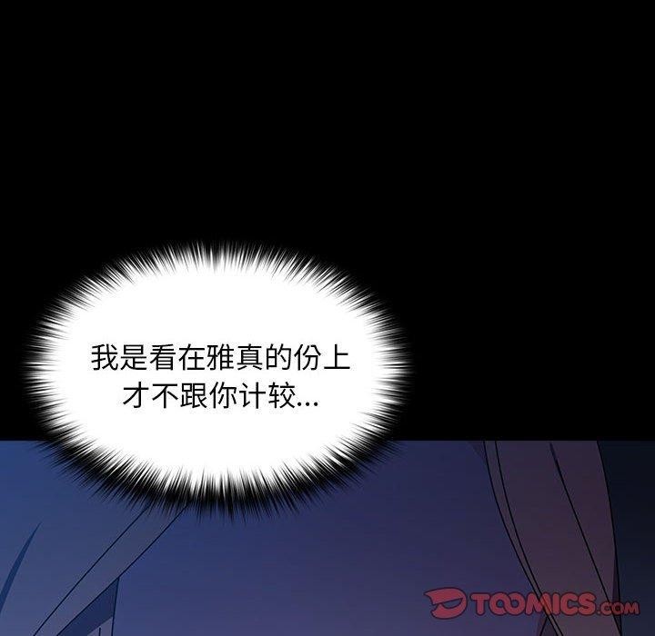第74话 - 第124.jpg页