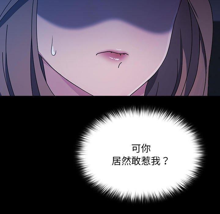 第74话 - 第125.jpg页