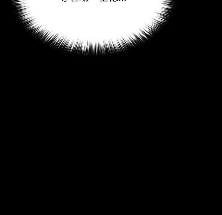 第74话 - 第128.jpg页
