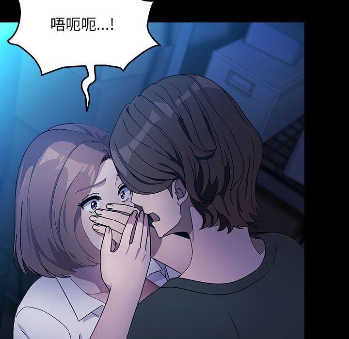 第74话 - 第133.jpg页
