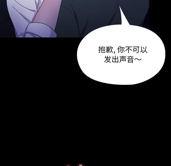 第74话 - 第134.jpg页