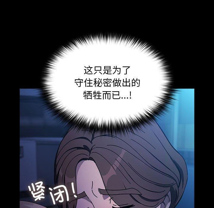 第74话 - 第137.jpg页