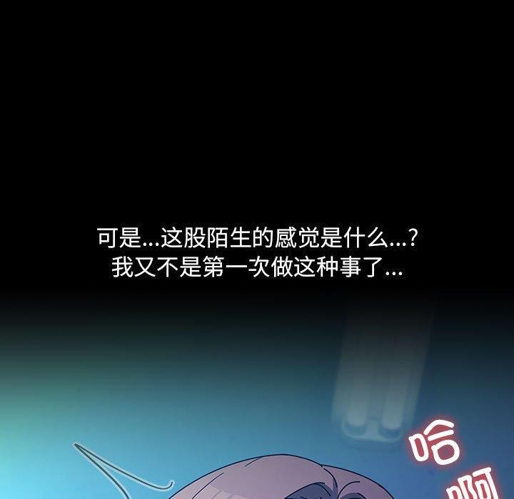 第74话 - 第147.jpg页