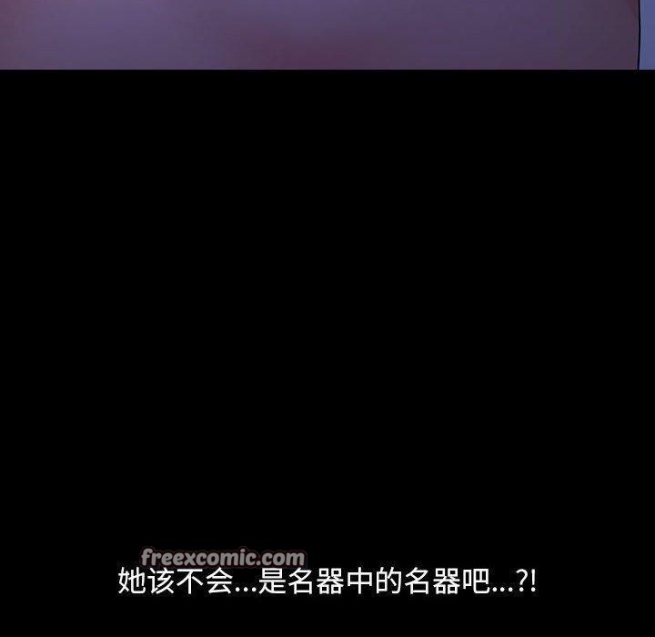 第74话 - 第150.jpg页