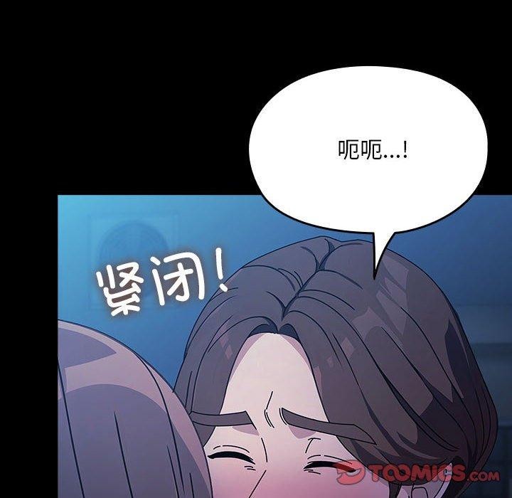 第74话 - 第156.jpg页