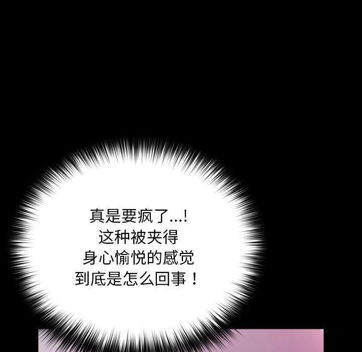 第74话 - 第158.jpg页