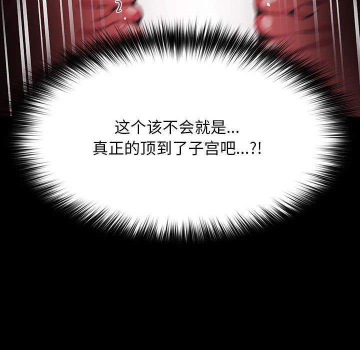 第74话 - 第162.jpg页