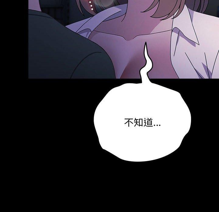 第74话 - 第166.jpg页