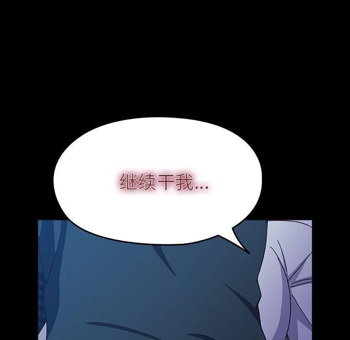 第74话 - 第167.jpg页