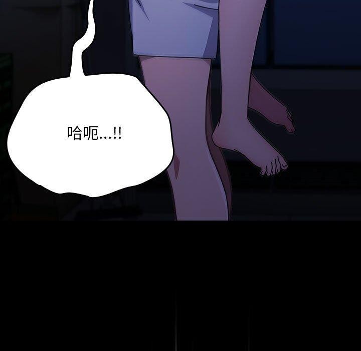 第74话 - 第173.jpg页