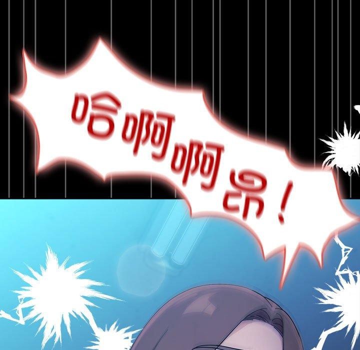 第74话 - 第177.jpg页