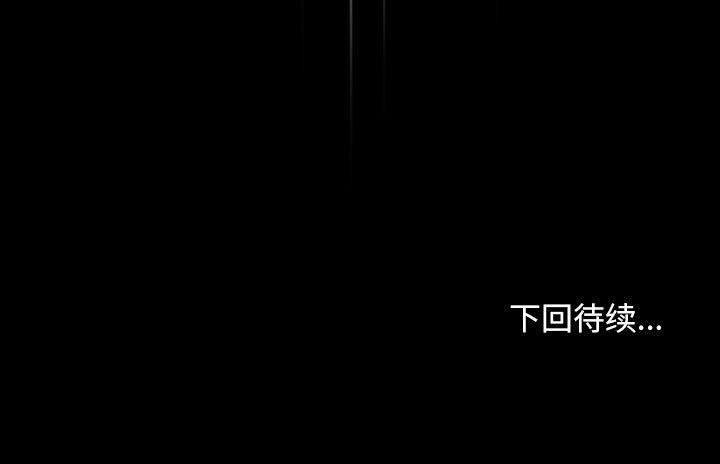 第74话 - 第181.jpg页