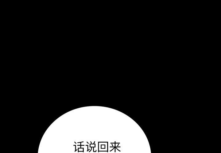第55话 - 第1.jpg页