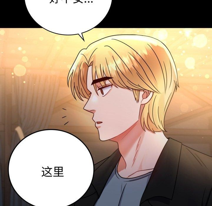 第55话 - 第5.jpg页