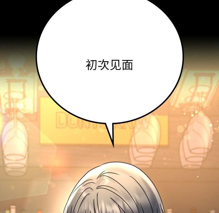 第55话 - 第9.jpg页