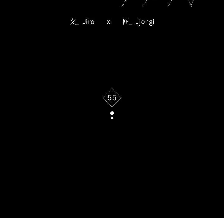 第55话 - 第14.jpg页
