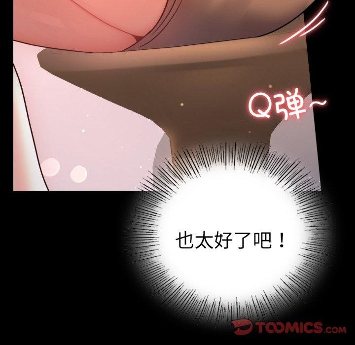第55话 - 第21.jpg页