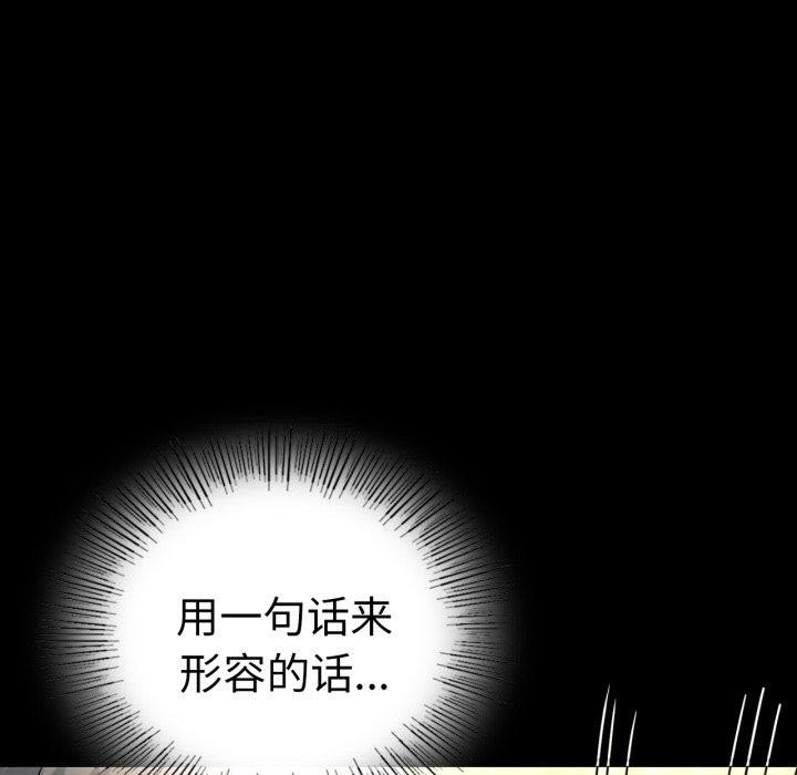 第55话 - 第22.jpg页