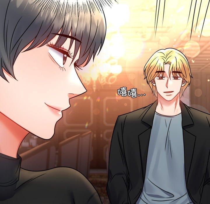 第55话 - 第23.jpg页