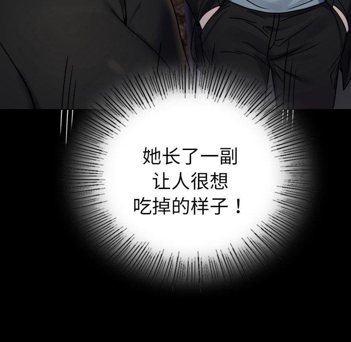 第55话 - 第24.jpg页