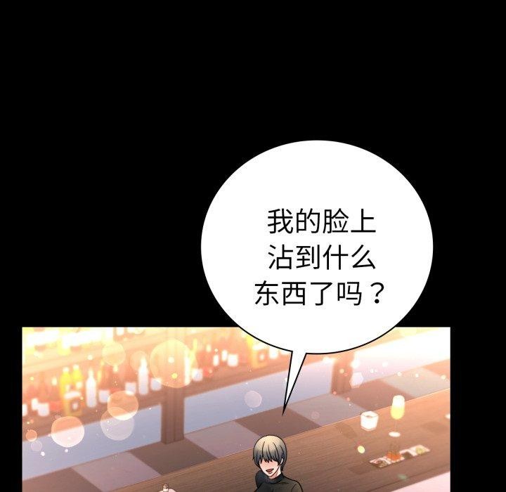 第55话 - 第25.jpg页