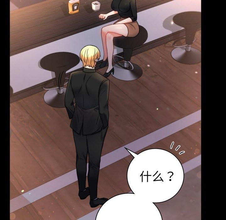 第55话 - 第26.jpg页