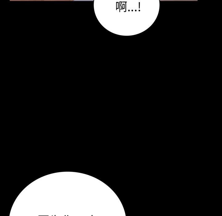 第55话 - 第27.jpg页