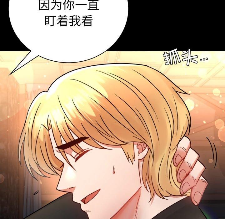 第55话 - 第28.jpg页