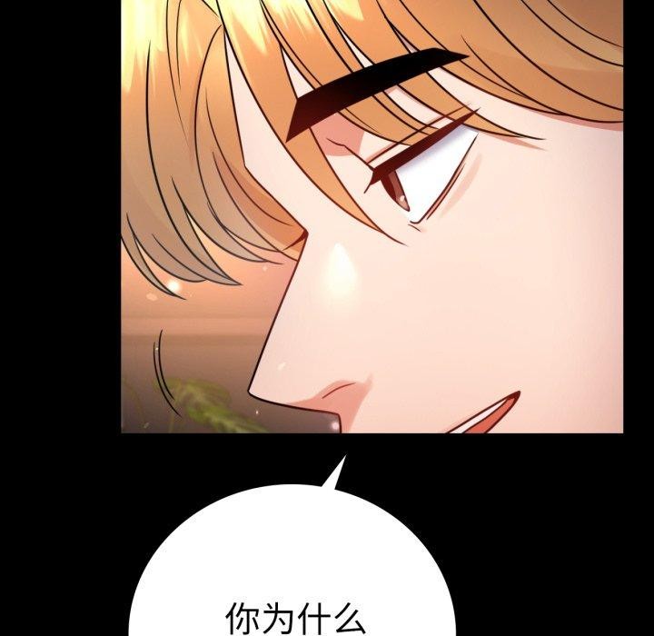 第55话 - 第31.jpg页