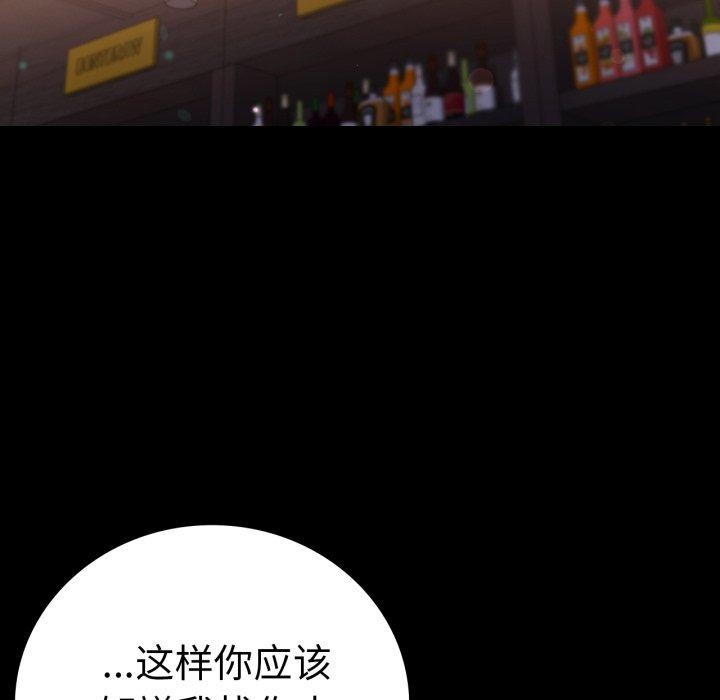 第55话 - 第37.jpg页