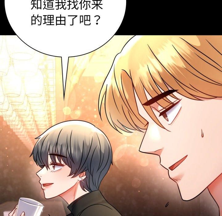 第55话 - 第38.jpg页