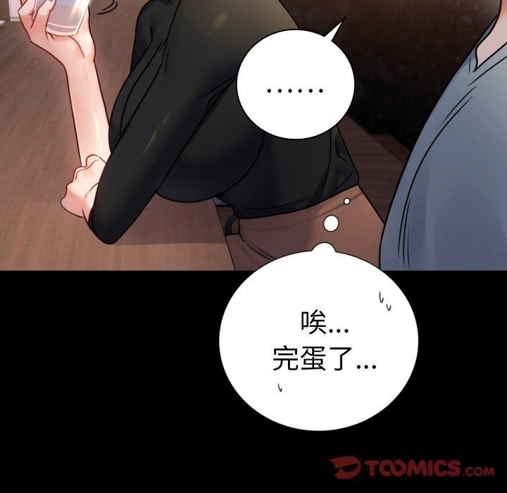 第55话 - 第39.jpg页