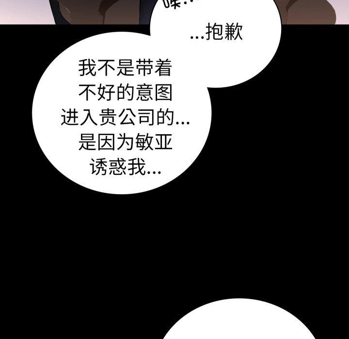 第55话 - 第42.jpg页