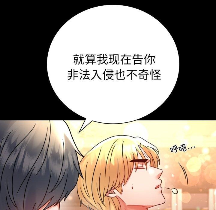第55话 - 第45.jpg页