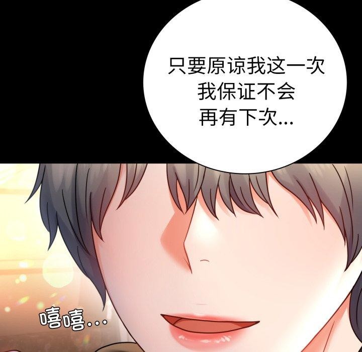 第55话 - 第47.jpg页