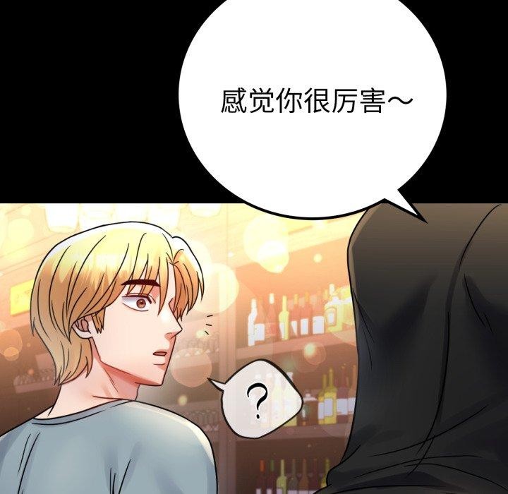 第55话 - 第49.jpg页