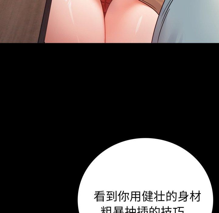 第55话 - 第53.jpg页