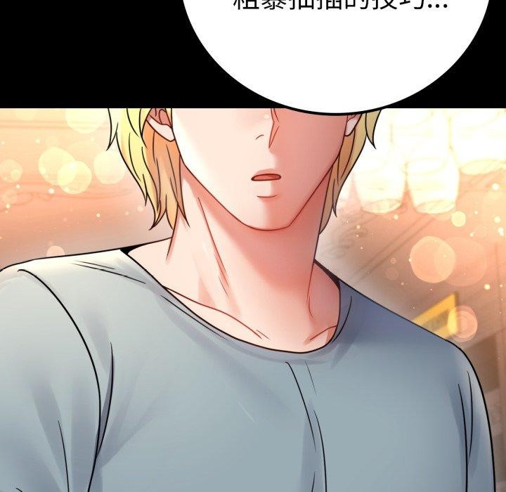 第55话 - 第54.jpg页